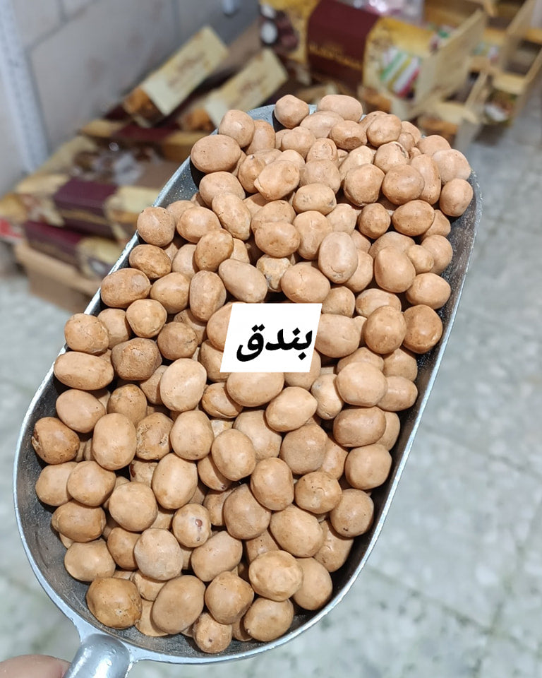 بندق حبة كبيرة