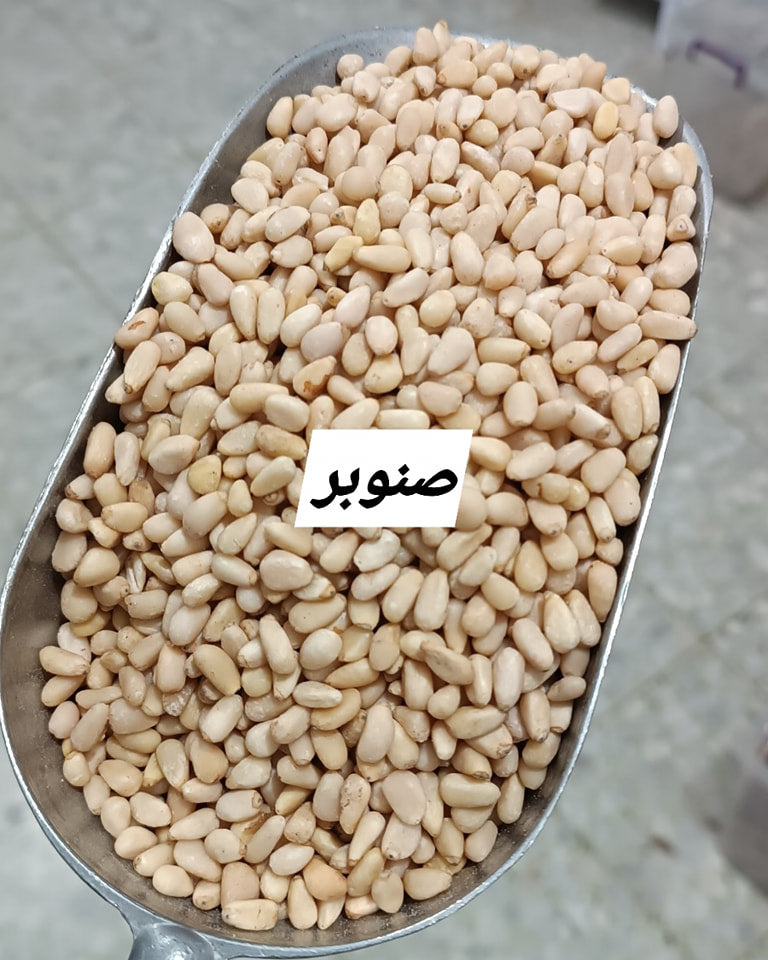 صنوبر