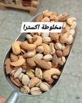 مخلوطة اكسترا