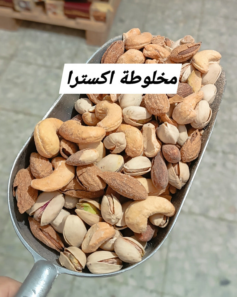 مخلوطة اكسترا