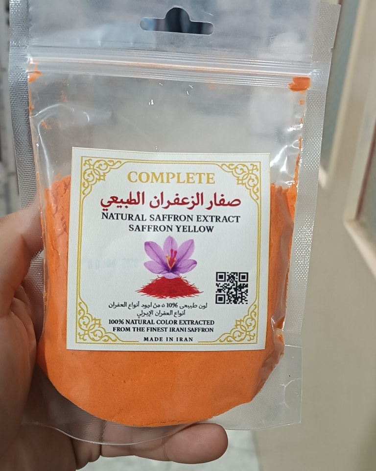 صفار الزعفران الطبيعي
