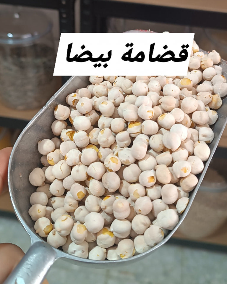 قضامة بيضاء