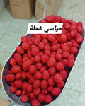 مياسي احمر حراق