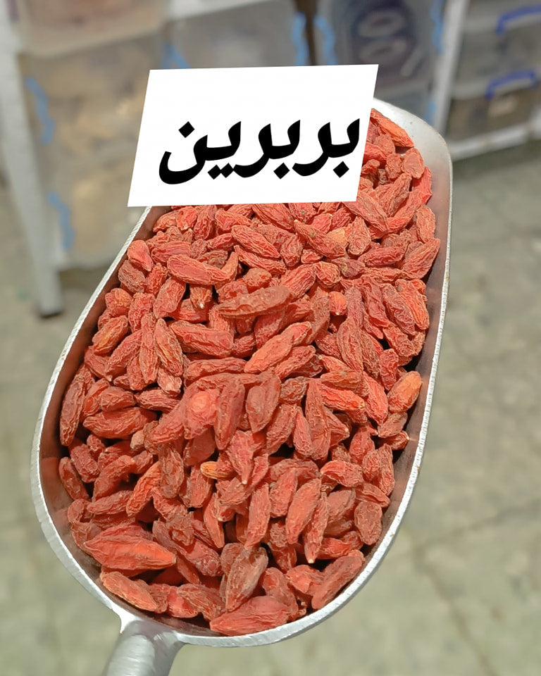 بربرين زركش