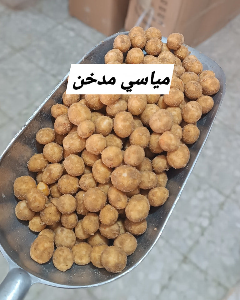 مياسي مدخن