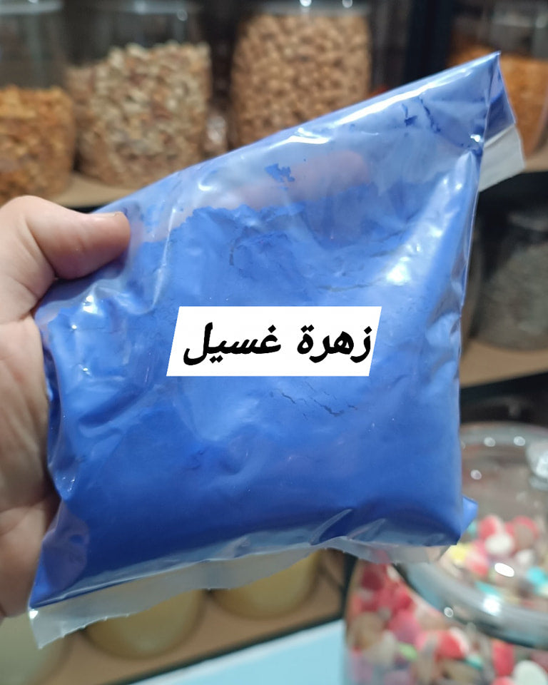 زهرة غسيل
