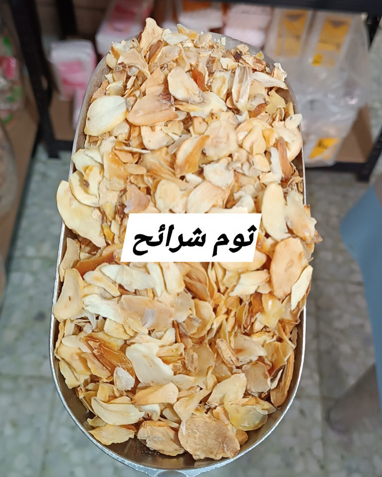 ثوم شرائح