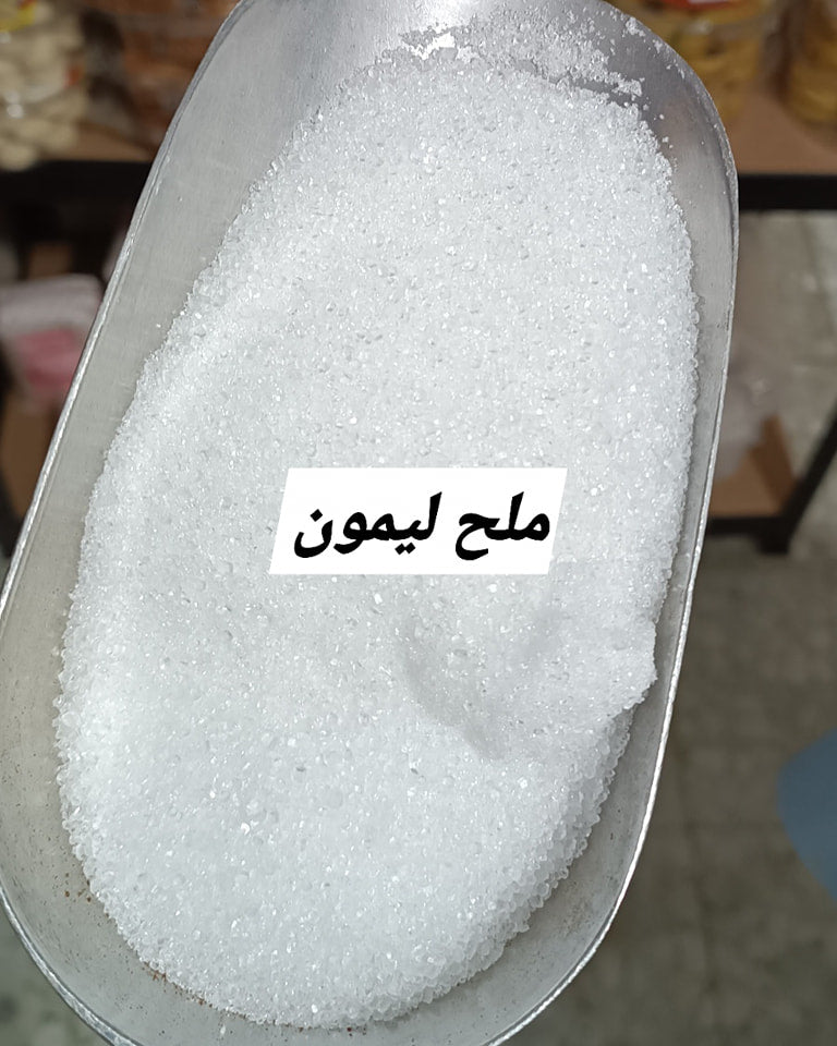 ملح ليمون