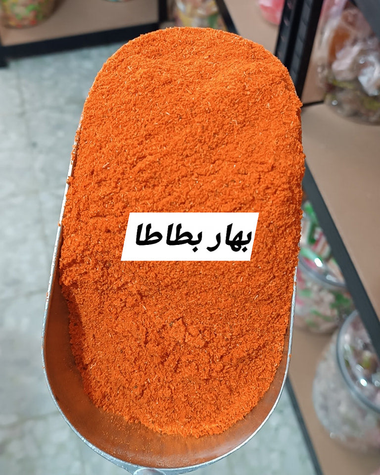بهار بطاطا