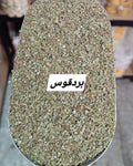 بردقوش
