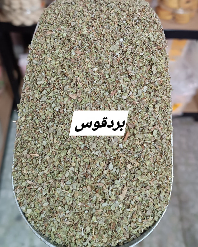 بردقوش