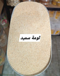 ثوم سميد