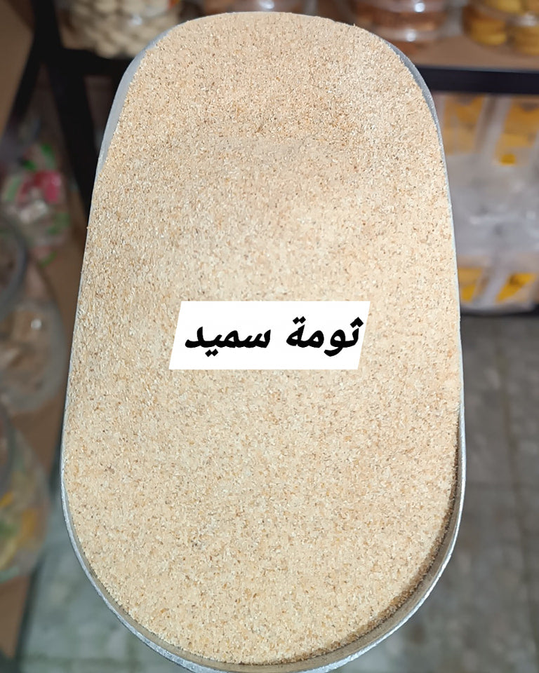 ثوم سميد