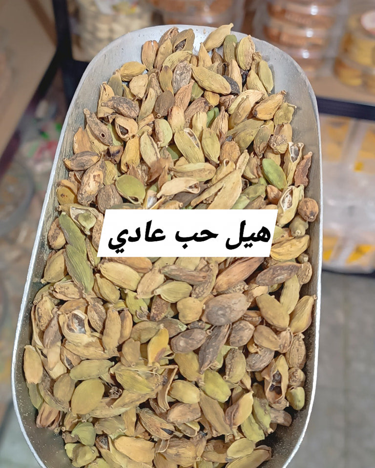 هال حب عادي