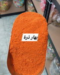 بهار ذرة