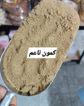 كمون ناعم
