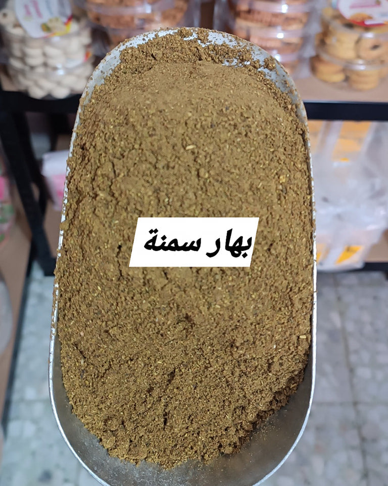 بهار سمنة