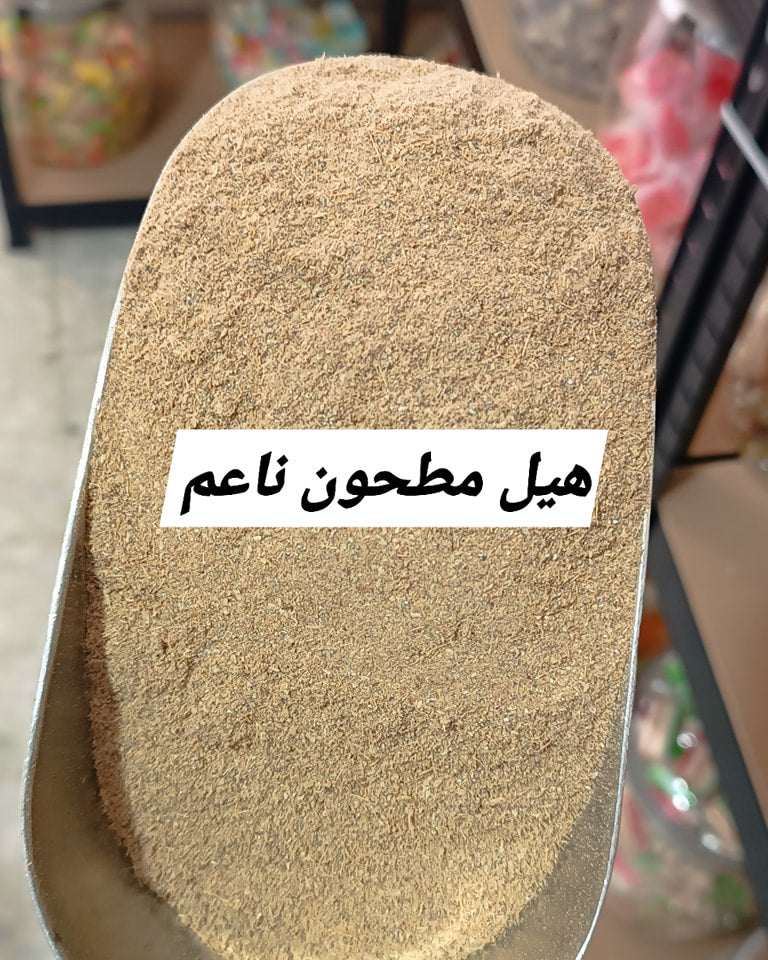 هال ناعم