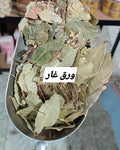 ورق غار