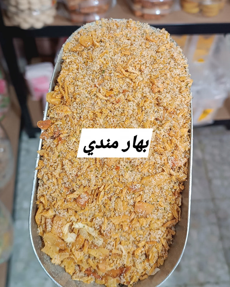 بهار مندي