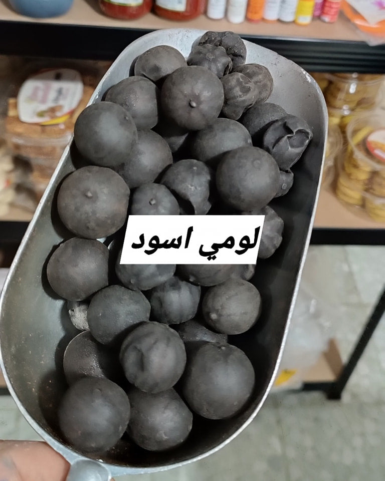 لومي اسود