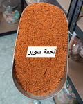 بهار لحمة سوبر