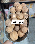 لومي اشقر