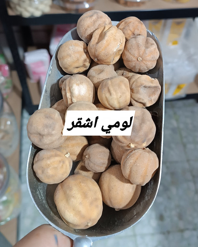 لومي اشقر