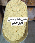 ماجي صحي قليل الملح