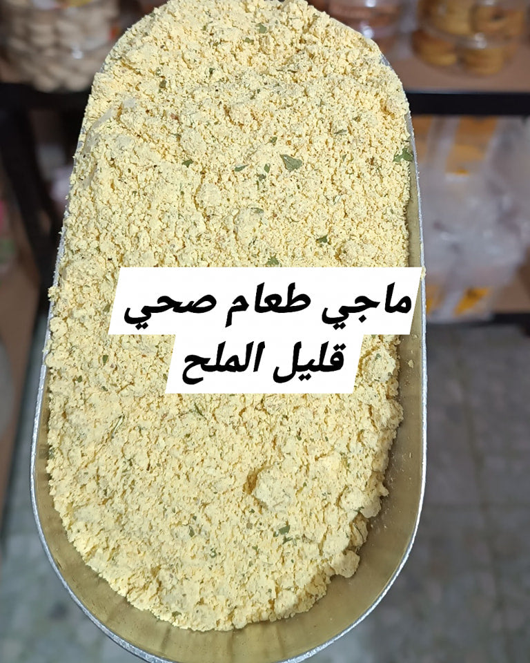 ماجي صحي قليل الملح