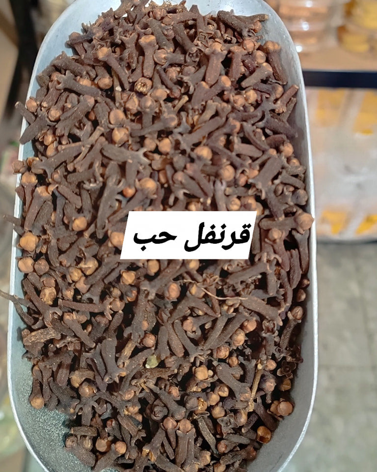 قرنفل حب