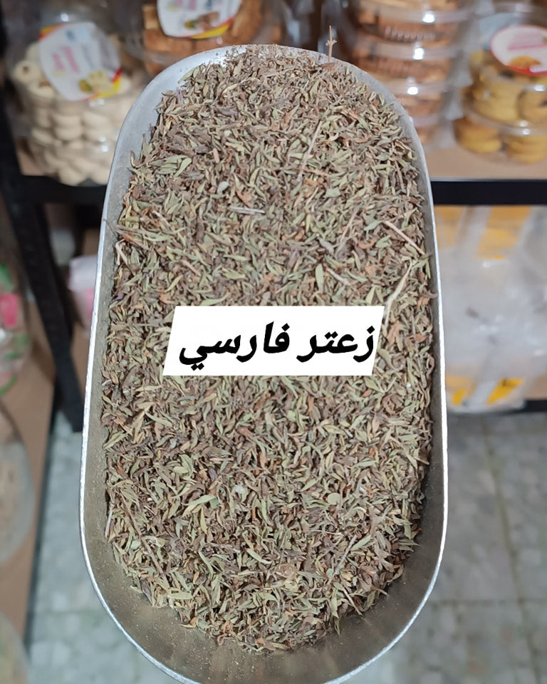 زعتر فارسي