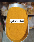 بهار عمبة