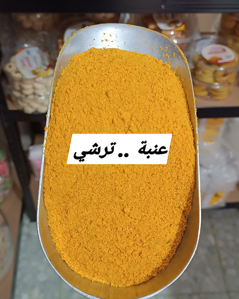 بهار عمبة