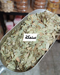 سنامكي