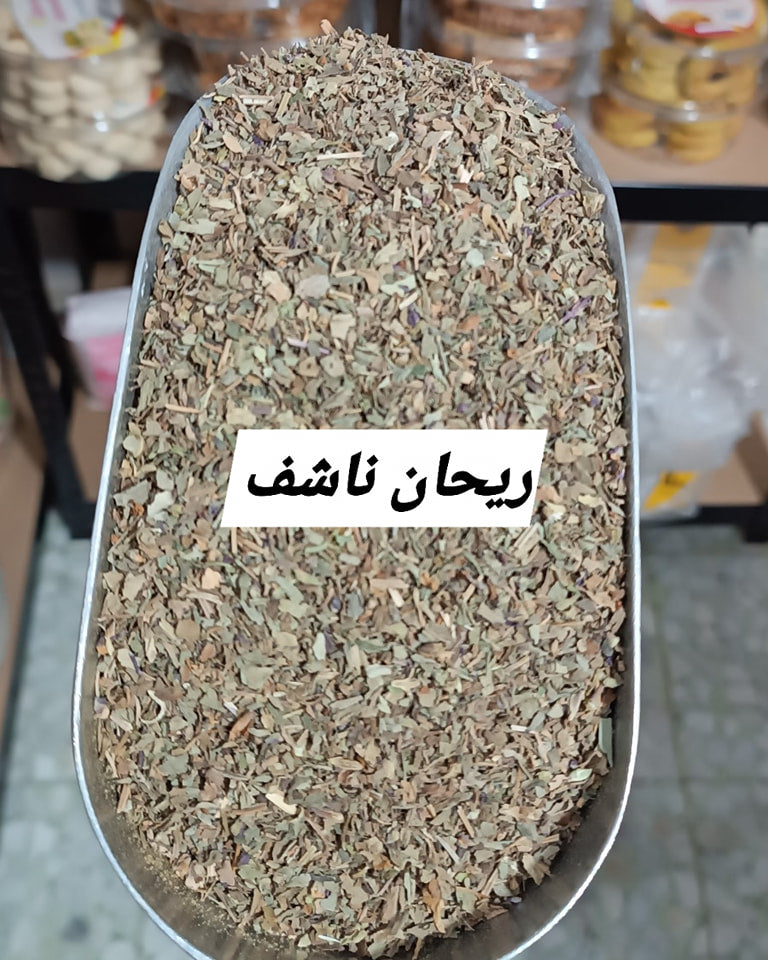 ريحان ناشف