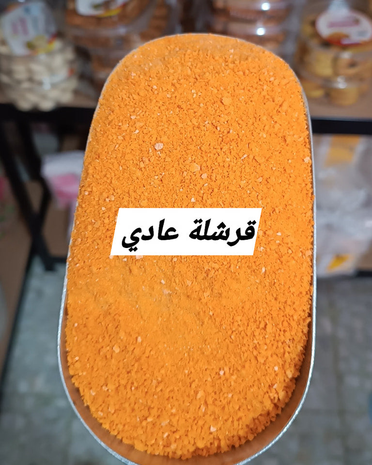 بهار قرشلة عادي