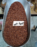 كينوا بني