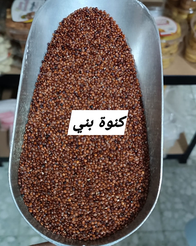كينوا بني
