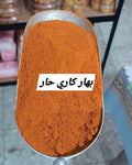 بهار كاري حار