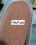 حب الرشاد