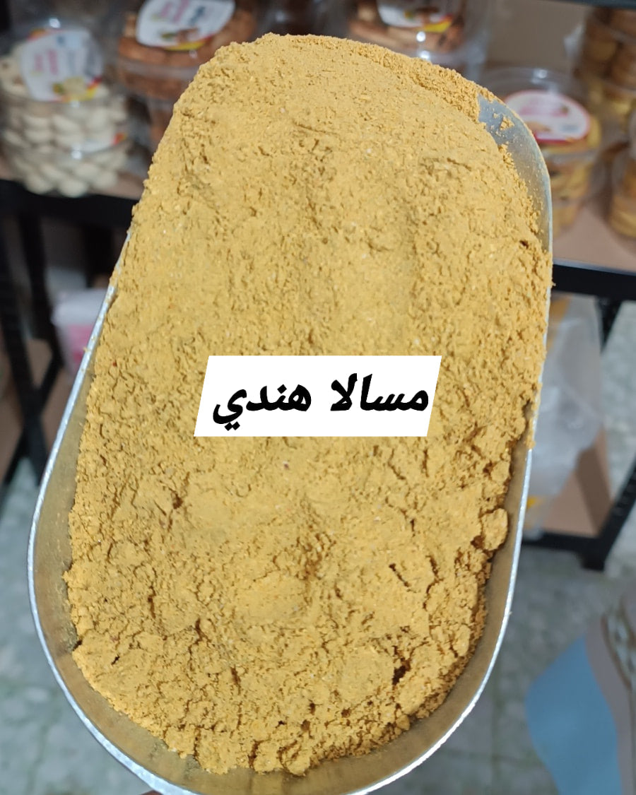 بهار مسالا هندي