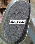 خشخاش كيك
