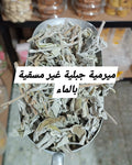 ميرمية جبلية
