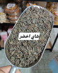 شاي اخضر صحي