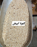 كينوا بني (Copy)