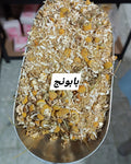بابونج