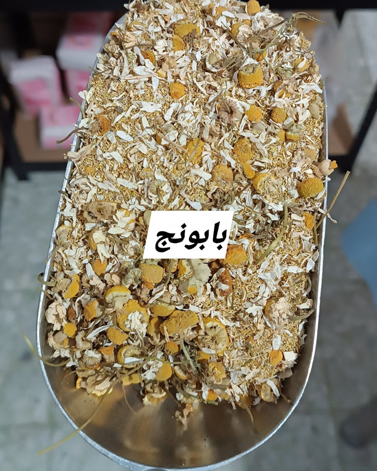 بابونج