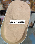 خلنجان ناعم