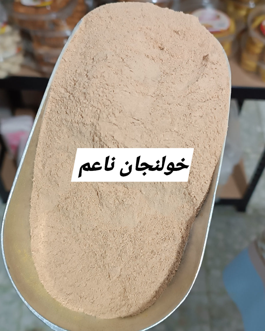 خلنجان ناعم